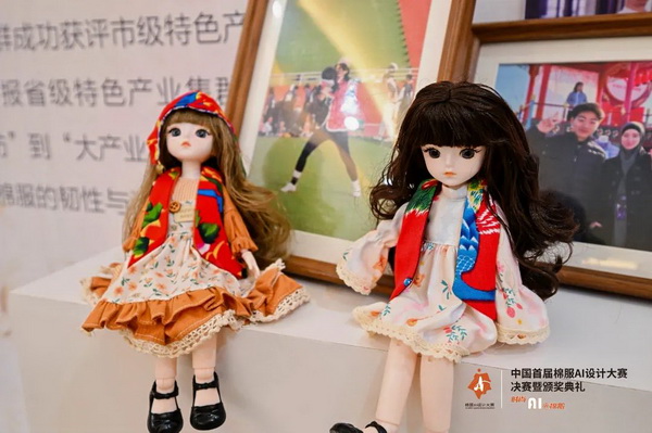 智啟棉服新未來(lái)！中國(guó)首屆棉服AI設(shè)計(jì)大賽落幕聊城，地方產(chǎn)業(yè)煥新活力