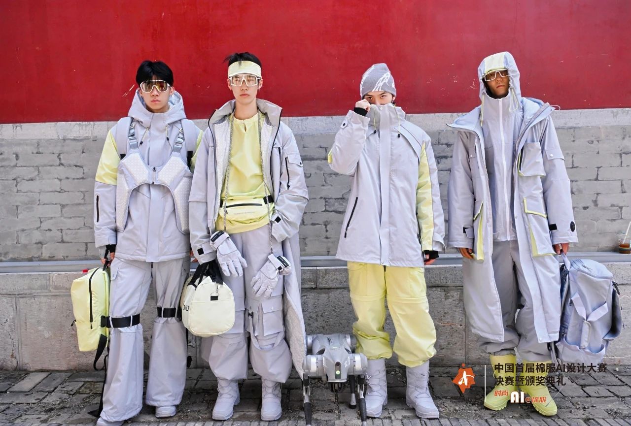 智啟棉服新未來(lái)！中國(guó)首屆棉服AI設(shè)計(jì)大賽落幕聊城，地方產(chǎn)業(yè)煥新活力
