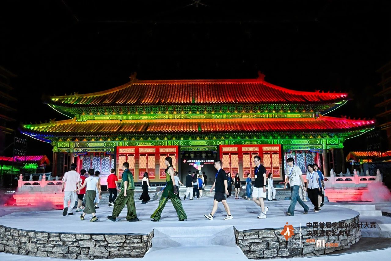 智啟棉服新未來(lái)！中國(guó)首屆棉服AI設(shè)計(jì)大賽落幕聊城，地方產(chǎn)業(yè)煥新活力