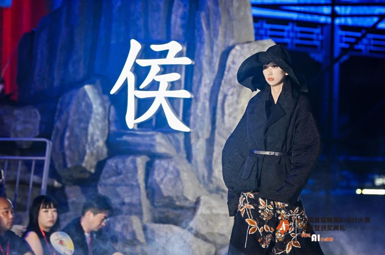 智啟棉服新未來(lái)！中國(guó)首屆棉服AI設(shè)計(jì)大賽落幕聊城，地方產(chǎn)業(yè)煥新活力