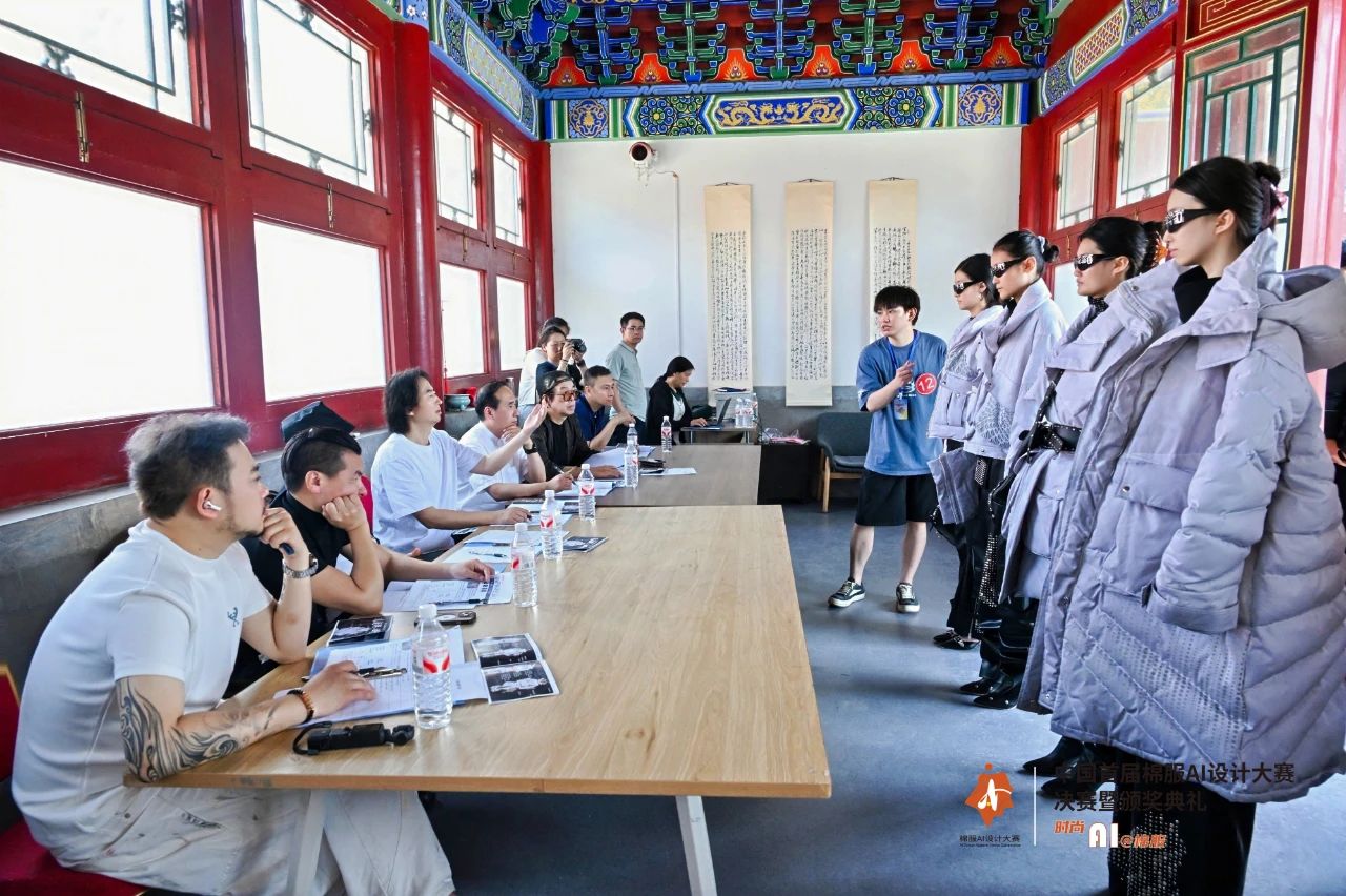 智啟棉服新未來(lái)！中國(guó)首屆棉服AI設(shè)計(jì)大賽落幕聊城，地方產(chǎn)業(yè)煥新活力