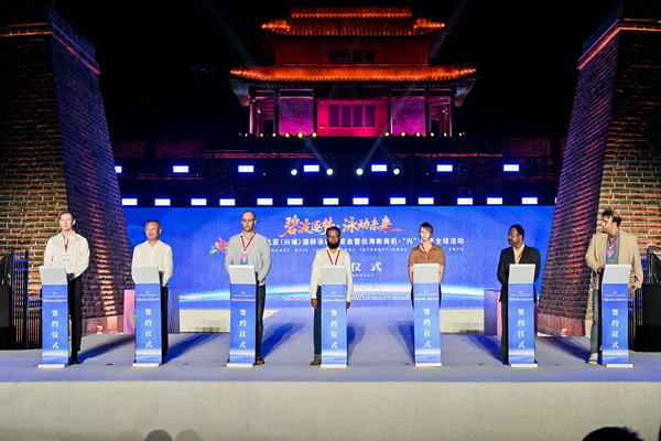 2025東北亞(興城)國際泳裝博覽會(huì)暨出海新商機(jī)?“興” 展賣全球隆重啟動(dòng)