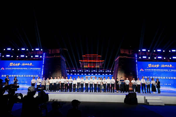 2025東北亞(興城)國際泳裝博覽會(huì)暨出海新商機(jī)?“興” 展賣全球隆重啟動(dòng)