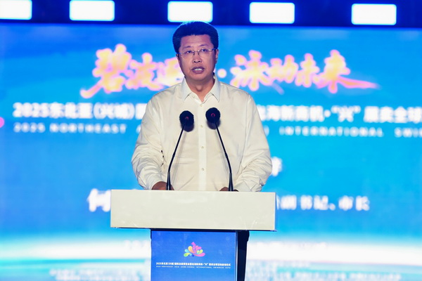 2025東北亞(興城)國際泳裝博覽會(huì)暨出海新商機(jī)?“興” 展賣全球隆重啟動(dòng)
