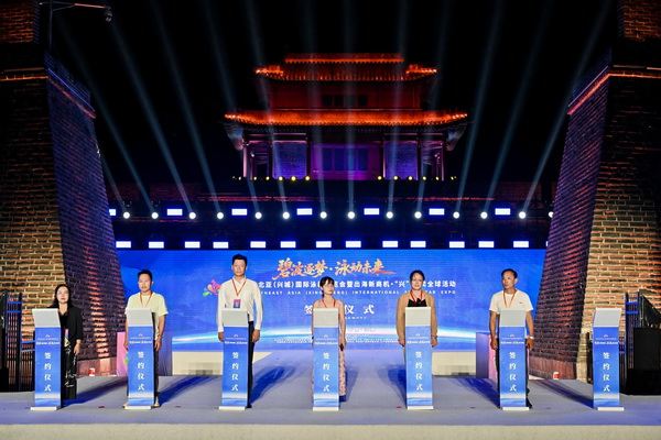 2025東北亞(興城)國際泳裝博覽會(huì)暨出海新商機(jī)?“興” 展賣全球隆重啟動(dòng)