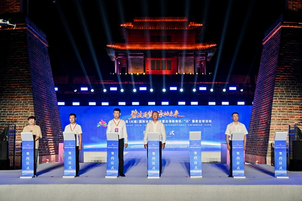 2025東北亞(興城)國際泳裝博覽會(huì)暨出海新商機(jī)?“興” 展賣全球隆重啟動(dòng)
