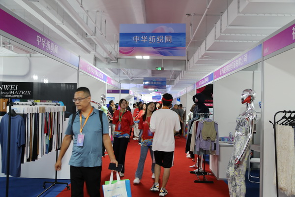  中華紡織網(wǎng)面輔料展區(qū)成功舉辦推介會，新材料、新工藝 助力興城泳裝產(chǎn)業(yè)升級