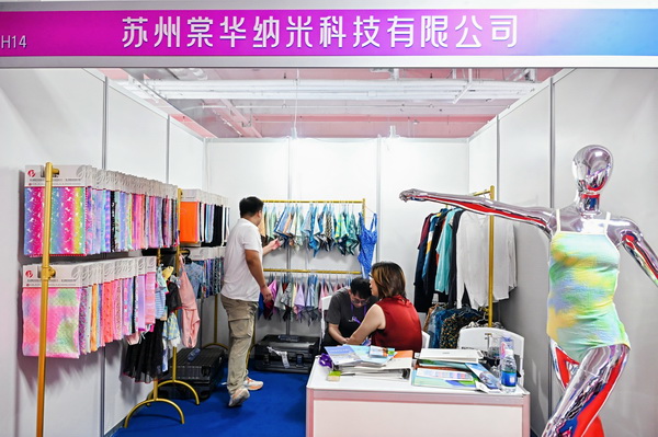   中華紡織網(wǎng)面輔料展區(qū)成功舉辦推介會，新材料、新工藝 助力興城泳裝產(chǎn)業(yè)升級