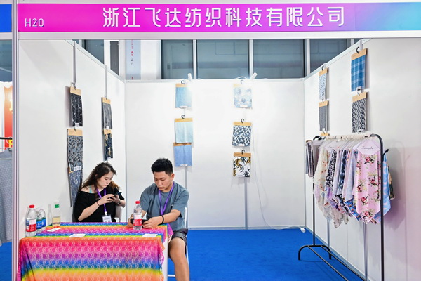  中華紡織網(wǎng)面輔料展區(qū)成功舉辦推介會，新材料、新工藝 助力興城泳裝產(chǎn)業(yè)升級