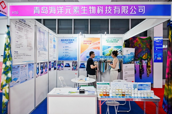  中華紡織網(wǎng)面輔料展區(qū)成功舉辦推介會，新材料、新工藝 助力興城泳裝產(chǎn)業(yè)升級