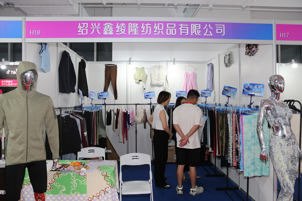  中華紡織網(wǎng)面輔料展區(qū)成功舉辦推介會，新材料、新工藝 助力興城泳裝產(chǎn)業(yè)升級