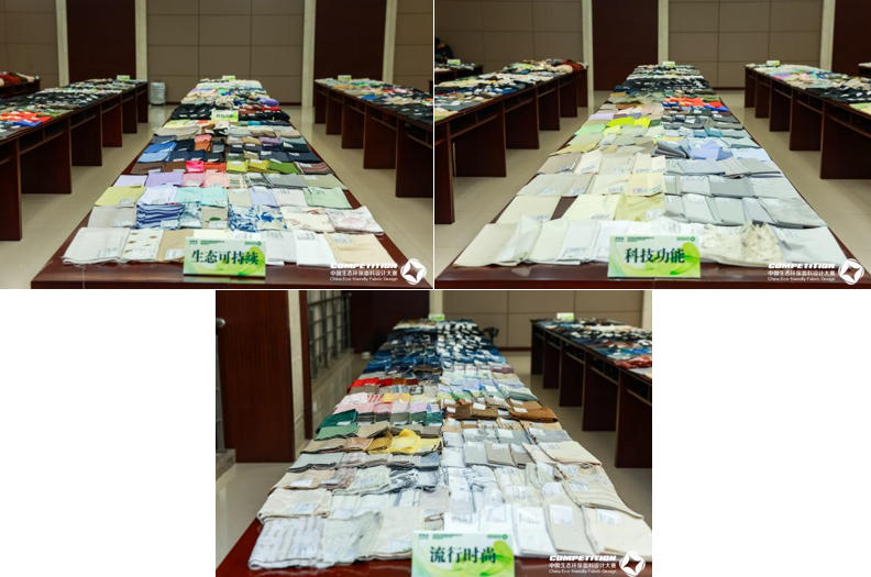2800款面料&ldquo;綠動時尚&rdquo;，2025第八屆中國生態(tài)環(huán)保面料設(shè)計大賽評審會在盛澤舉辦！