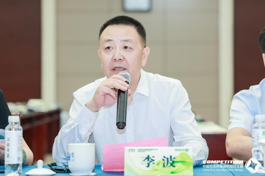 2800款面料&ldquo;綠動時尚&rdquo;，2025第八屆中國生態(tài)環(huán)保面料設(shè)計大賽評審會在盛澤舉辦！