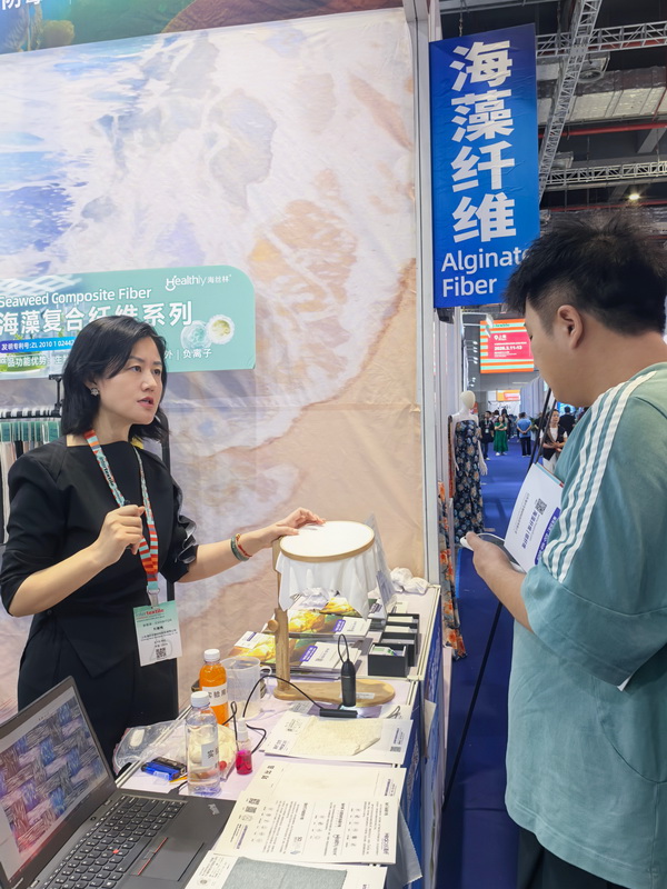 海纖&reg;生物黑科技閃耀intertextile秋冬展，海藻纖維倍受追捧！