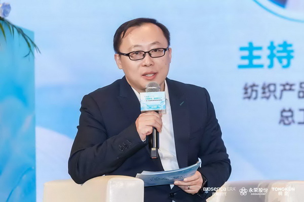 &ldquo;禾素Pro&reg;：抗菌更強(qiáng)，健康更久！&rdquo;&mdash;&mdash;新一代生物基抗菌抑臭纖維科技發(fā)布會在滬舉行