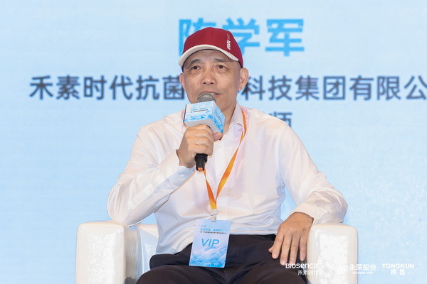 &ldquo;禾素Pro&reg;：抗菌更強(qiáng)，健康更久！&rdquo;&mdash;&mdash;新一代生物基抗菌抑臭纖維科技發(fā)布會在滬舉行