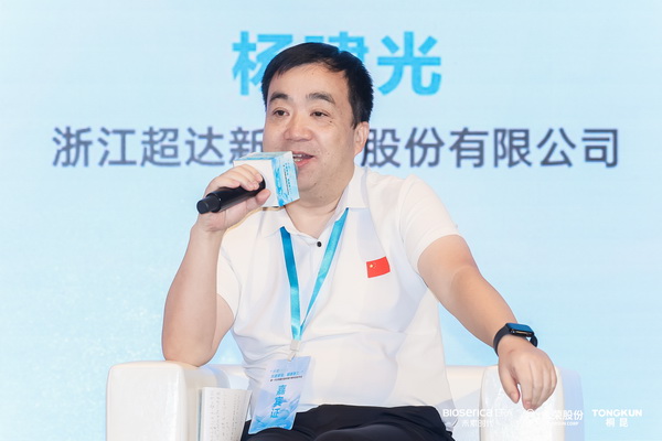 &ldquo;禾素Pro&reg;：抗菌更強(qiáng)，健康更久！&rdquo;&mdash;&mdash;新一代生物基抗菌抑臭纖維科技發(fā)布會在滬舉行
