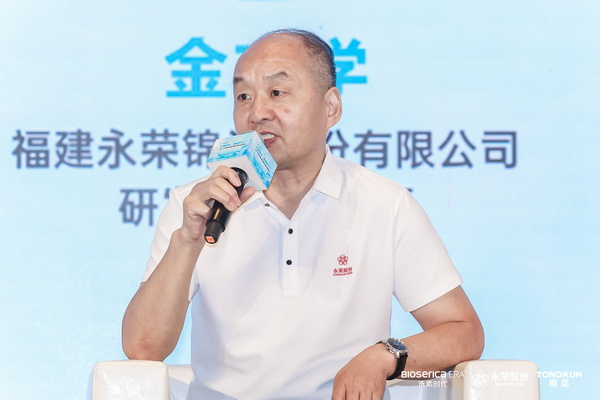 &ldquo;禾素Pro&reg;：抗菌更強(qiáng)，健康更久！&rdquo;&mdash;&mdash;新一代生物基抗菌抑臭纖維科技發(fā)布會在滬舉行