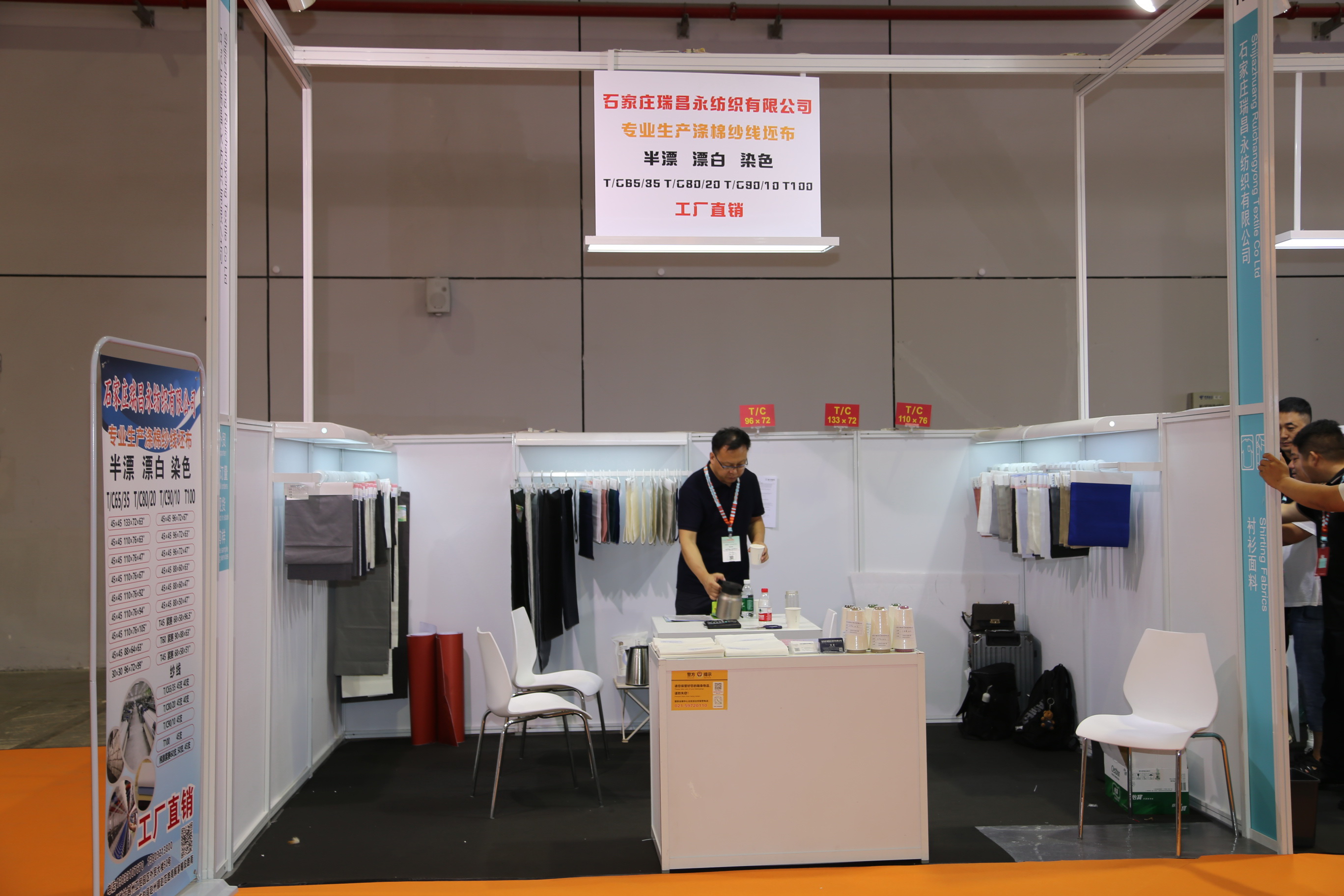 40余家石家莊紡服企業(yè)齊聚滬上，成為中紡聯(lián)秋季聯(lián)展上靚麗的風(fēng)景線