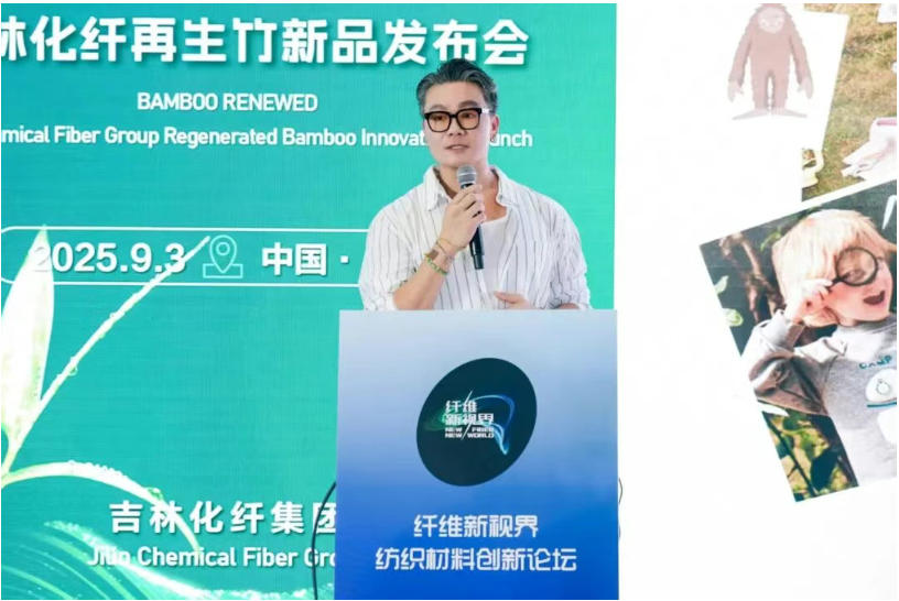 作為一家專注于再生纖維素纖維研發(fā)與生產(chǎn)的企業(yè)，吉林化纖集團(tuán)依托其完整的綠色制造體系和六大核心系統(tǒng)支撐，實(shí)現(xiàn)了年產(chǎn)3萬噸Reboocel再生竹纖維的規(guī)?；a(chǎn)。