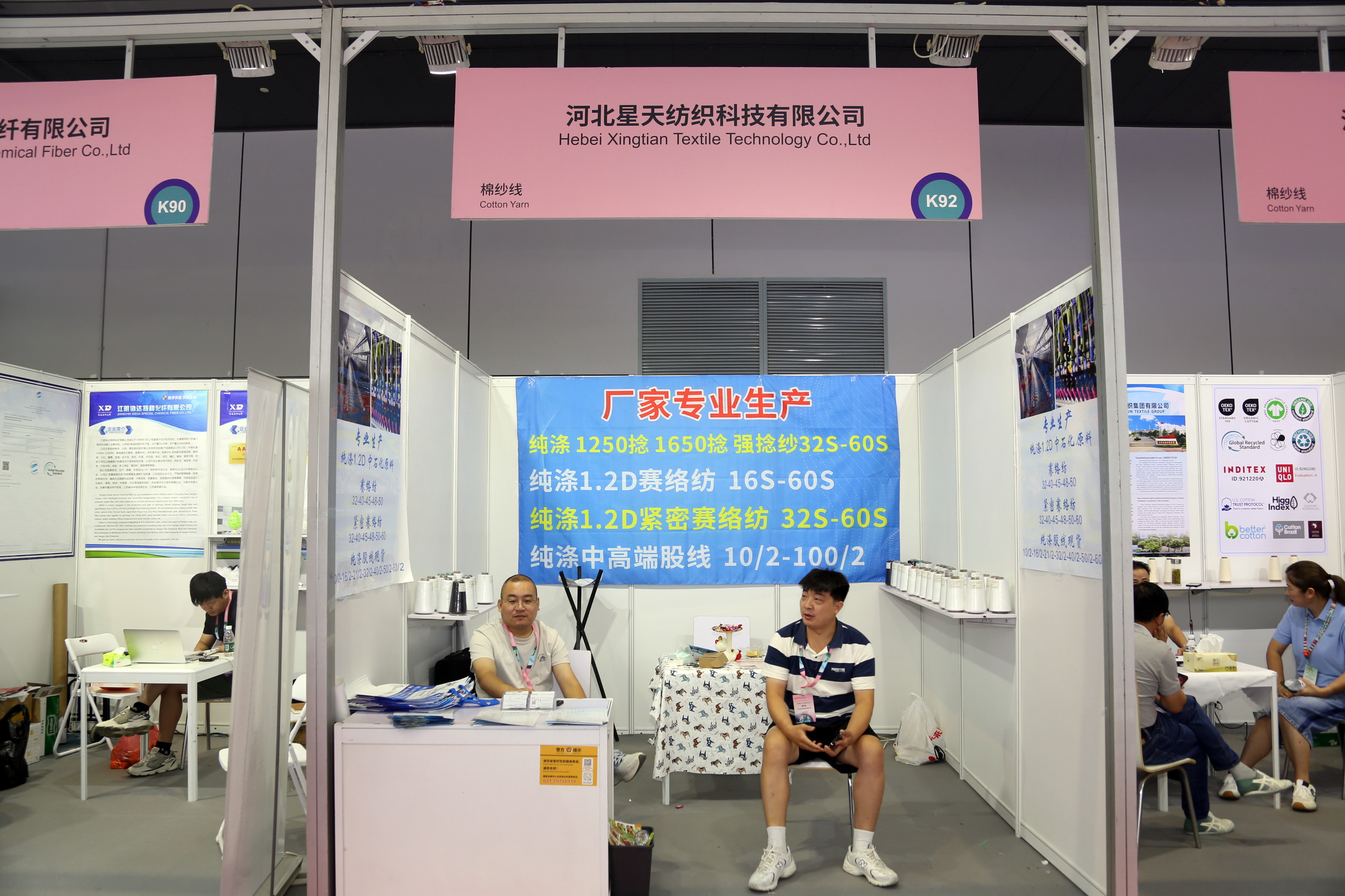 40余家石家莊紡服企業(yè)齊聚滬上，成為中紡聯(lián)秋季聯(lián)展上靚麗的風(fēng)景線