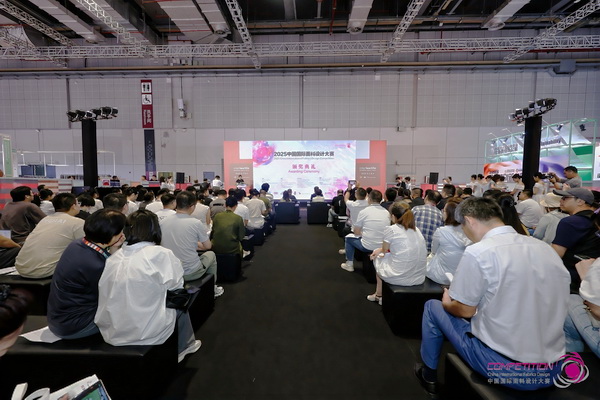 8700余款面料創(chuàng)新面料角逐46項(xiàng)大獎(jiǎng)！2025中國(guó)國(guó)際面料設(shè)計(jì)大賽頒獎(jiǎng)典禮在滬舉辦
