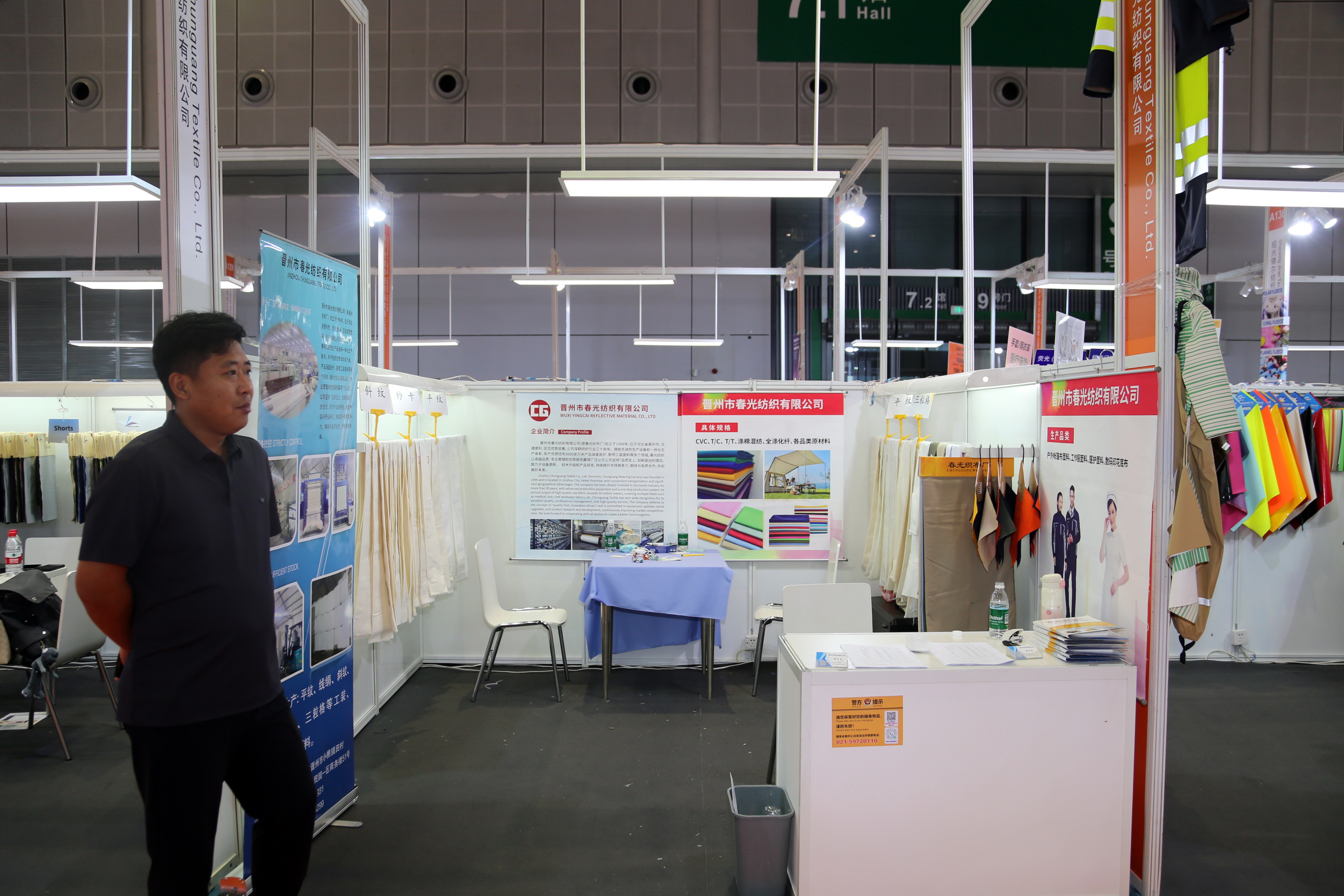 40余家石家莊紡服企業(yè)齊聚滬上，成為中紡聯(lián)秋季聯(lián)展上靚麗的風(fēng)景線