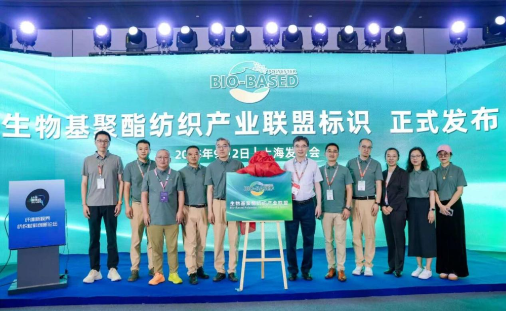 &ldquo;新化學&rdquo;領航，聯(lián)盟聚力！生物基PTT從&ldquo;實驗室&rdquo;走向生活