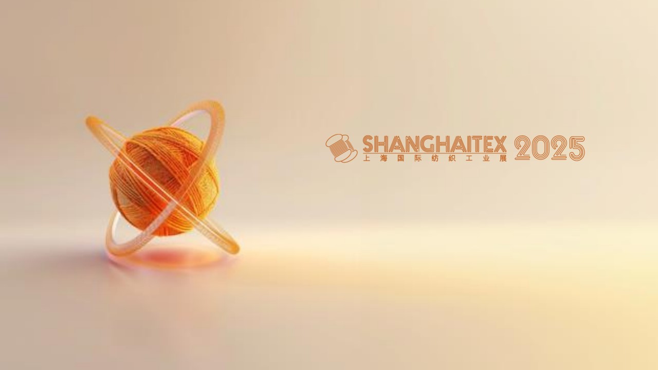 ShanghaiTex 2025 預(yù)登記通道現(xiàn)已開放！邀您共赴紡織科創(chuàng)盛會