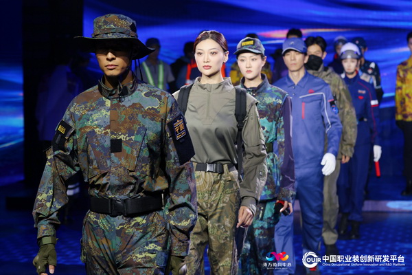 聚焦全民國防教育作訓(xùn)服與海上功能服，第二屆中國職業(yè)裝創(chuàng)新大會在青島啟幕