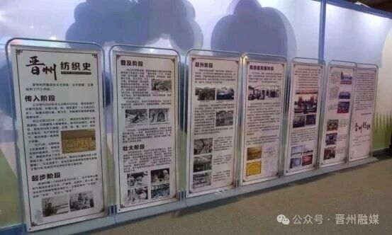 &ldquo;晉州紡織工&rdquo;織出錦繡天地，&ldquo;晉&rdquo;展風(fēng)采