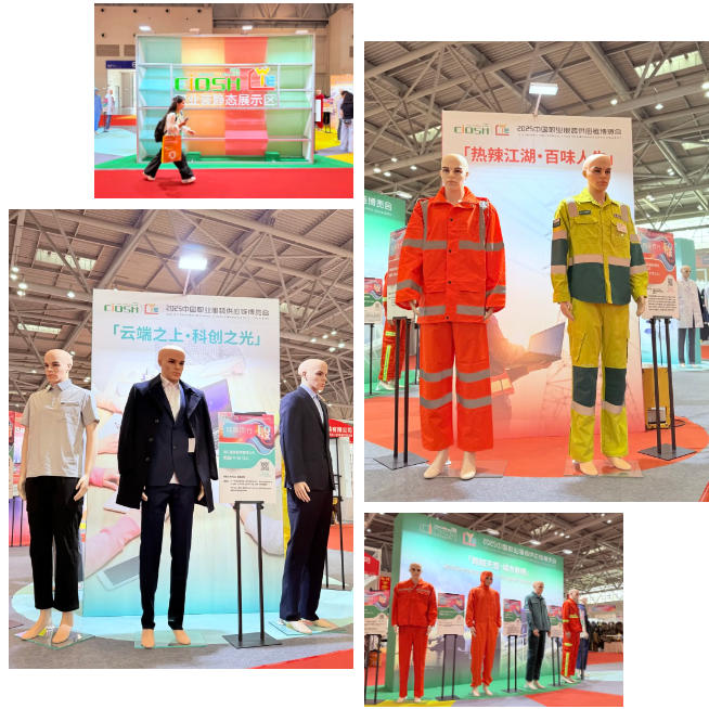 2025CWE職業(yè)裝展重慶啟幕，煥新西部職裝力量！