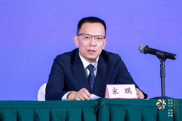 全球紡織競合議題引關注！第八屆世界布商大會新聞發(fā)布會在京舉行