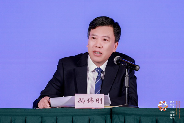 全球紡織競合議題引關注！第八屆世界布商大會新聞發(fā)布會在京舉行