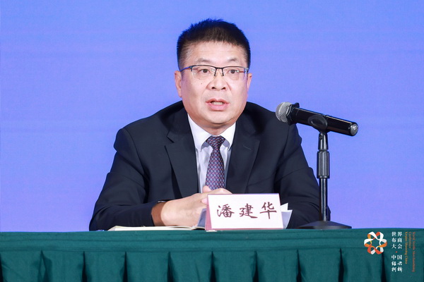 全球紡織競合議題引關注！第八屆世界布商大會新聞發(fā)布會在京舉行