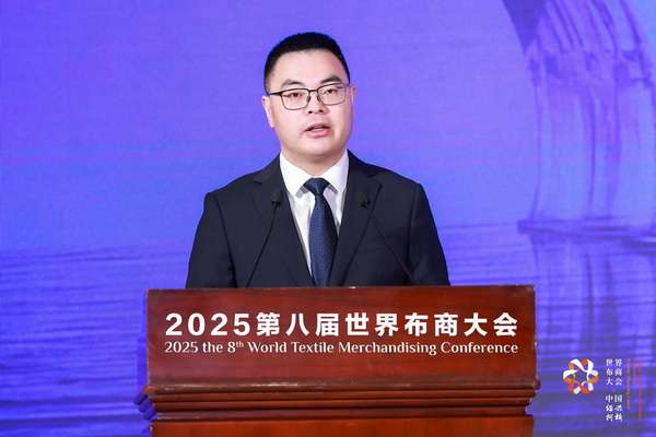 全球紡織競合議題引關注！第八屆世界布商大會新聞發(fā)布會在京舉行