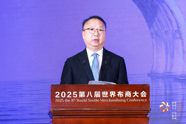 全球紡織競合議題引關注！第八屆世界布商大會新聞發(fā)布會在京舉行