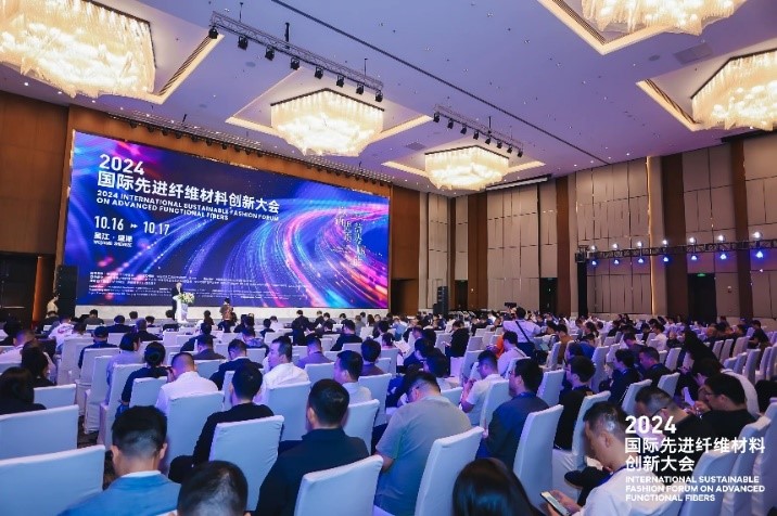 &ldquo;纖&rdquo;動消費新熱潮！2025國際先進纖維材料創(chuàng)新大會將于盛澤舉行