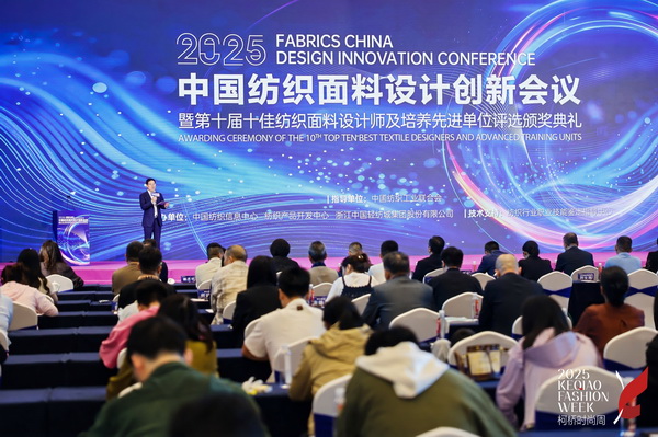 紡都盡顯國(guó)際范！2025柯橋時(shí)尚周積淀十載再啟航
