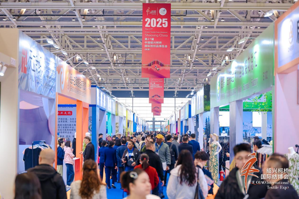 智匯新趨勢(shì)，融鏈共未來！2025第27屆中國(guó)紹興柯橋國(guó)際紡織品博覽會(huì)（秋季）開啟產(chǎn)業(yè)新&ldquo;布&rdquo;局