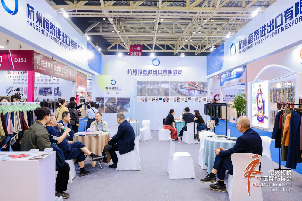 智匯新趨勢(shì)，融鏈共未來！2025第27屆中國(guó)紹興柯橋國(guó)際紡織品博覽會(huì)（秋季）開啟產(chǎn)業(yè)新&ldquo;布&rdquo;局