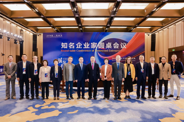 開放競(jìng)合 共鏈未來(lái)--2025知名企業(yè)家圓桌會(huì)議擘畫紡織產(chǎn)業(yè)新格局