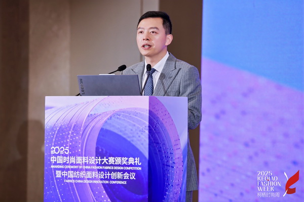洞察新消費(fèi)，煥活新設(shè)計(jì)！2025中國(guó)紡織面料設(shè)計(jì)創(chuàng)新活動(dòng)在柯橋舉行
