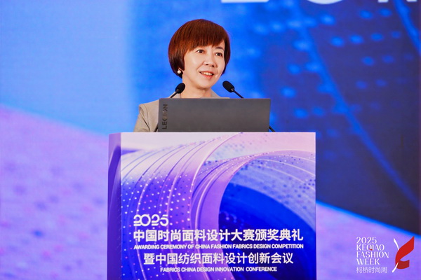 洞察新消費(fèi)，煥活新設(shè)計(jì)！2025中國(guó)紡織面料設(shè)計(jì)創(chuàng)新活動(dòng)在柯橋舉行