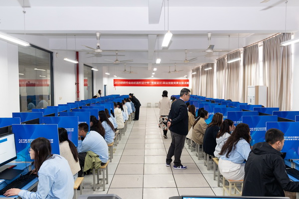 紋創(chuàng)新象，挖掘創(chuàng)意設(shè)計(jì)人才！2025年紡織行業(yè)紡織面料設(shè)計(jì)師（圖案設(shè)計(jì)）職業(yè)技能競(jìng)賽全國(guó)決賽順利舉行