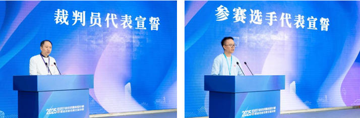紋創(chuàng)新象，挖掘創(chuàng)意設(shè)計(jì)人才！2025年紡織行業(yè)紡織面料設(shè)計(jì)師（圖案設(shè)計(jì)）職業(yè)技能競(jìng)賽全國(guó)決賽順利舉行