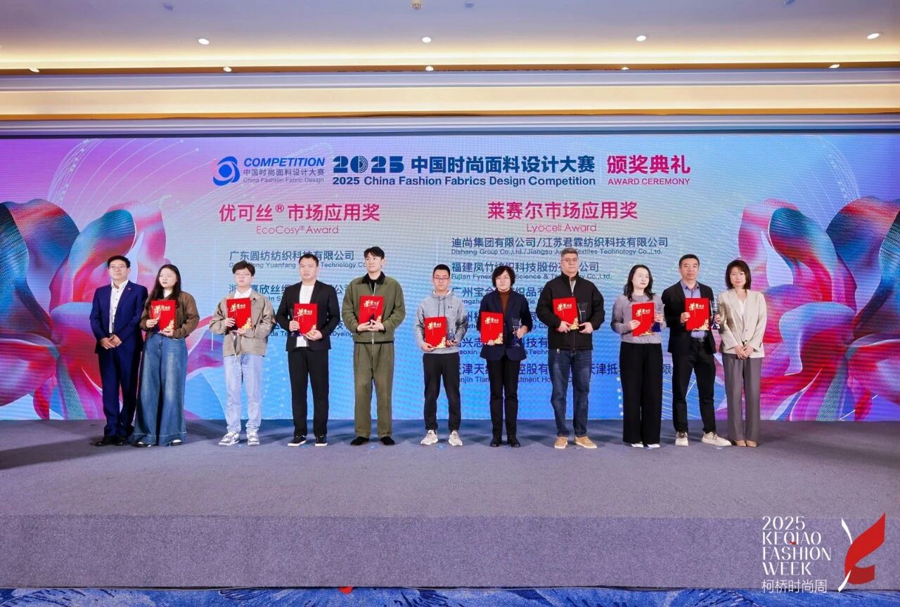 探索多場景應(yīng)用，賽得利兩大單項獎詮釋可持續(xù)時尚新風(fēng)尚！
