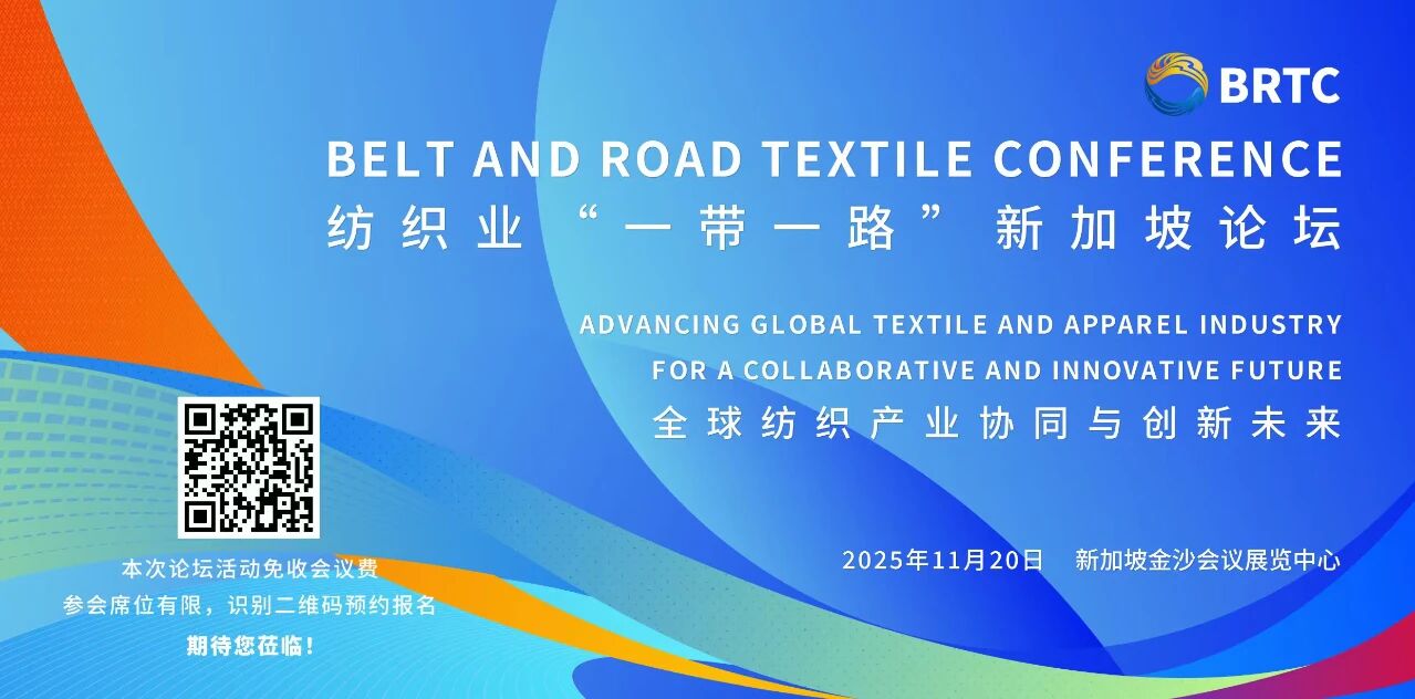 繪就產(chǎn)業(yè)發(fā)展新藍(lán)圖 邁向&ldquo;韌性協(xié)同&rdquo;新紀(jì)元 APTEXPO 2025新加坡啟幕！