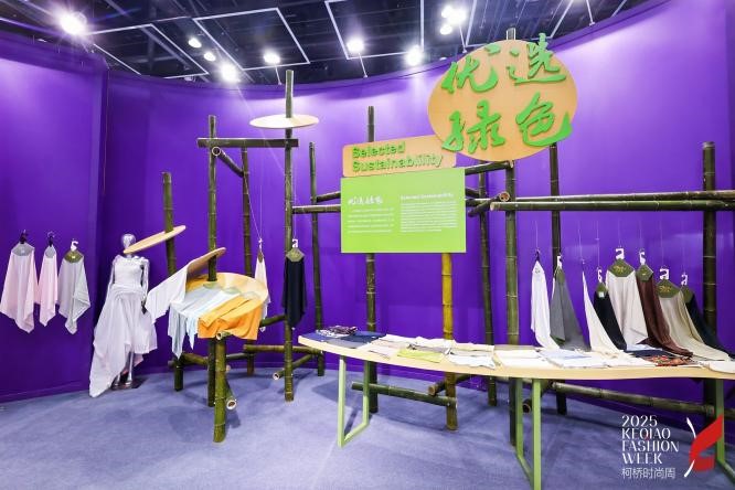 十年時(shí)尚路，柯橋繪新篇&mdash;&mdash;2025柯橋時(shí)尚設(shè)計(jì)展（秋季）詮釋潮流新方案！