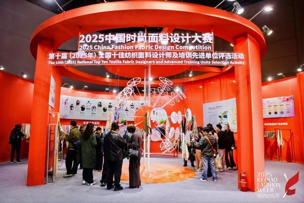 十年時(shí)尚路，柯橋繪新篇&mdash;&mdash;2025柯橋時(shí)尚設(shè)計(jì)展（秋季）詮釋潮流新方案！